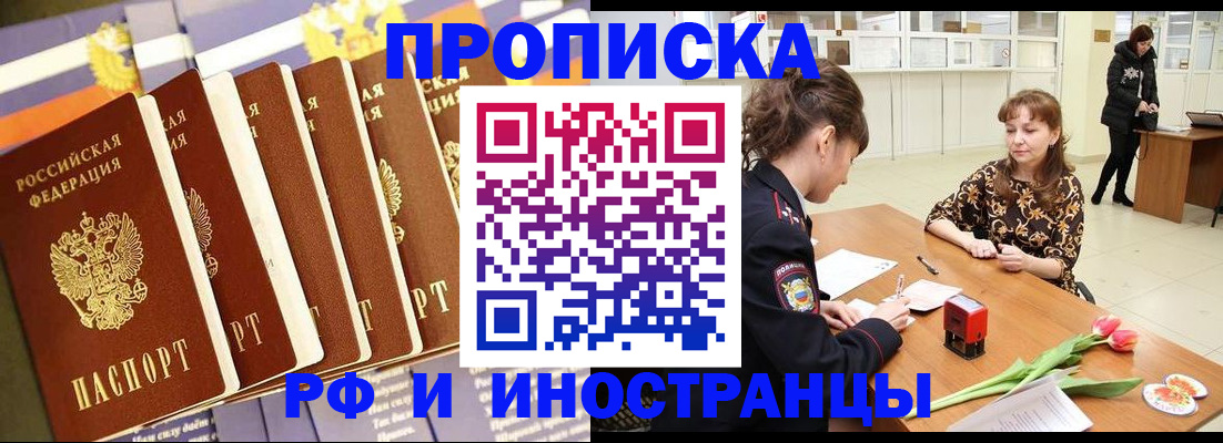 где прописаться в Верхней Салде